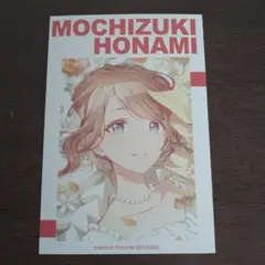 『プロジェクトセカイ 』サマーフェア2025 特典