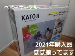KATOJI ベビーサークル ホワイト＆グレー
