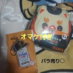 ジャイアンツオリオンビール