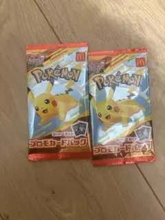ポケモンカード MEGA マクドナルド ハッピーセット 2025