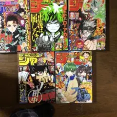 2025年最新】アクタージュ最終回の人気アイテム - メルカリ