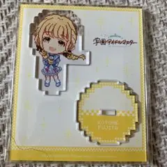 学園アイドルマスター famくじ C賞 藤田ことね
