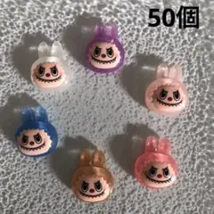 デコパーツ ラブブ 夜光 B38