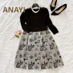 新品タグ付き!☆ANAYI☆ニット×レースドッキングワンピース ブラック黒 38
