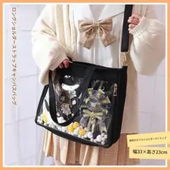 3WAY 痛バッグ ブラック クリア トートバッグ ショルダーバッグ キャンバス