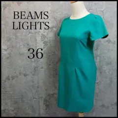 BEAMS LIGHTS ワンピースひざ丈半袖Sサイズグリーン