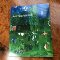 Item thumbnail for item 5a1c7062-180a-4272-b259-f00c61056114