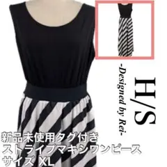 新品 未使用 タグ付き H/S Designed by Rei ワンピース XL