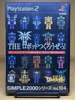 PlayStation2 - THE ロボットつくろうぜっ！ SIMPLE2000 Vol.104 (PS2) SIMPLE 2000 Series Vol 104 The Tsu ze Let's Make Robots