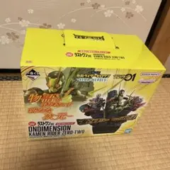 仮面ライダーゼロワン一番くじ　ラストワン