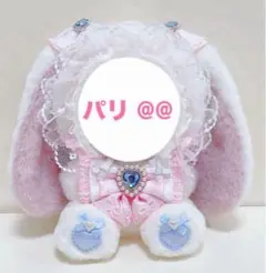 おすわり♥ぬい服♥着ぐるみ♥16cm♥垂れ耳天使♥X81