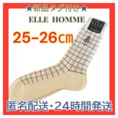★値下‼️新品タグ付き★エルオム お洒落 靴下 チェック柄ソックス 25-26cm