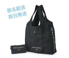 新品 DEAN ＆ DELUCA ディーンアンドデルーカエコバッグ