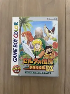 ゲームボーイカラー　ゼルダの伝説　夢を見る島DX