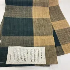 No22 科布 名古屋帯 希少品 す変わり格子 証紙付き 新品未使用