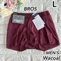 Wacoal BROSボクサーパンツ L☆…美しく機能性抜群☆レースボクサー