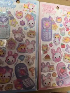 平成はっぴーフォン　フワフワらびちゃん。