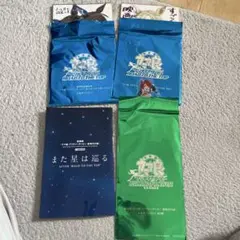 ウマ娘　映画特典