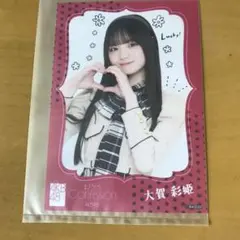 AKB48 まさかのConfession 大賀彩姫