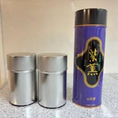 【3個】空き缶　まとめ売り