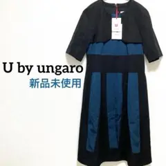 ＊新品未使用＊U by ungaro ワンピース　フォーマル　サイズ40 日本製