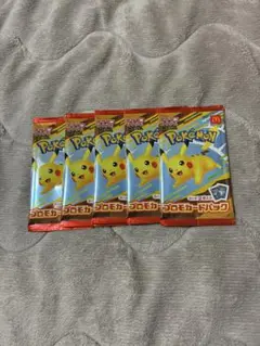 ポケカ　マック　プロモカード5パックセット