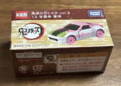 鬼滅の刃 限定トミカ Vol.3【恋柱・甘露寺蜜璃 日産 フェアレディ Z】12
