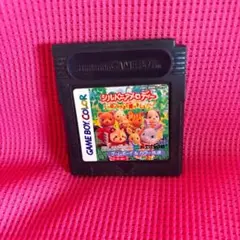 ゲームボーイ　シルバニアメロディー森の仲間と踊りましょ！