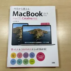 今日から使える MacBook Air u0026 Pro macOS Catalin…