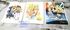 Item thumbnail for item 67ae31f8-4f4b-48ce-b5a5-6bdc12fa3ca4