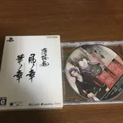 2025年最新】薄桜鬼 真改 ツインパックの人気アイテム - メルカリ