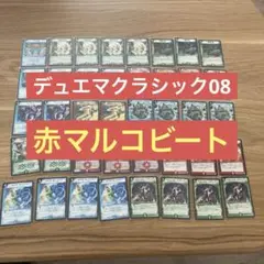2025年最新】牙マルコの人気アイテム - メルカリ