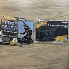 一番くじ　ゴジラ　F賞 場面写チャームコレクション　E賞　アクスタ
