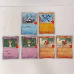 マクドナルド マック ポケカ プロモ ハッピーセット 6枚セット