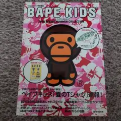 ★BAPE KIDS 2008 spring/summer 付録付★