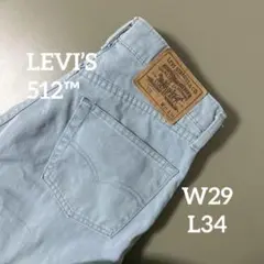 LEVI’S 512™ スリムジーンズ ライトブルー W29 L34