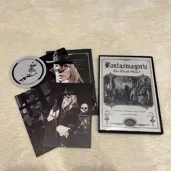 Fantasmagorie ファンタスマゴリー　DVD 二階健 HYDE ファンタスマゴリー ザ・ゴーストショー – アップリンク京都