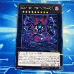 ダークマター エンペラー ドラゴン ハーフプレイマット 1枚 2025年最新】ダークマター プレイマットの人気アイテム - メルカリ