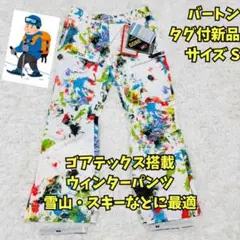 Item thumbnail for item d0c2acaf-3f24-4b7a-a4c4-1813adc94f4e