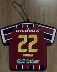 一美和成　3rdユニフォームラバーキーホルダー　ファジアーノ岡山