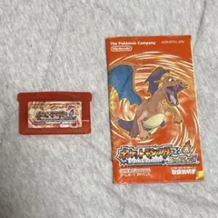 ポケットモンスターファイアレッド　赤