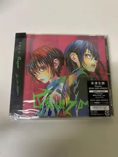 Plazma 米津玄師　初回限定版5個セット
