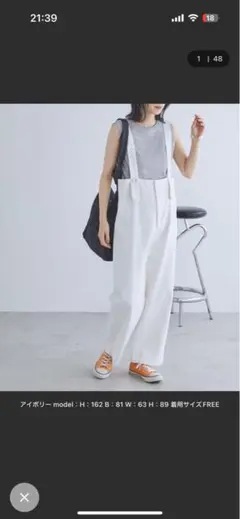 chaco closet ホワイト サロペット フリーサイズ