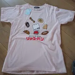 企業コラボTシャツ　リョーユーパン