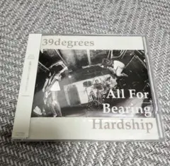 All For Bearing Hardship