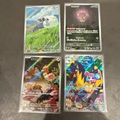 ポケモンカード　AR　4枚まとめ売り