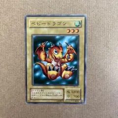 遊戯王 ダンジョンダイス ベビードラゴン 遊戯王 ダンジョンダイスモンスターズ ベビードラゴン - メルカリ