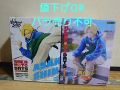 SAKAMOTO DAYS ぬースト VIBRATION STARS 朝倉シン