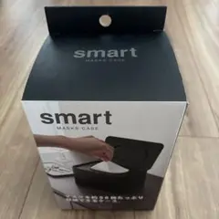 山崎実業 マスクケース スマート ブラック 4283