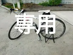 ロードバイク